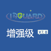 ieGuard 网页防篡改安全系统V7.0（增强级）获认证