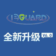 云尖软件ieGuard网页防篡改 V6.0获认证