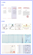 <b>云尖软件ieGuard网页防篡改安全系统 - 诚招代理商</b>